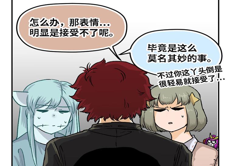 第11话7