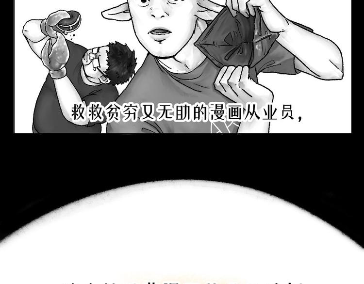 第20话82