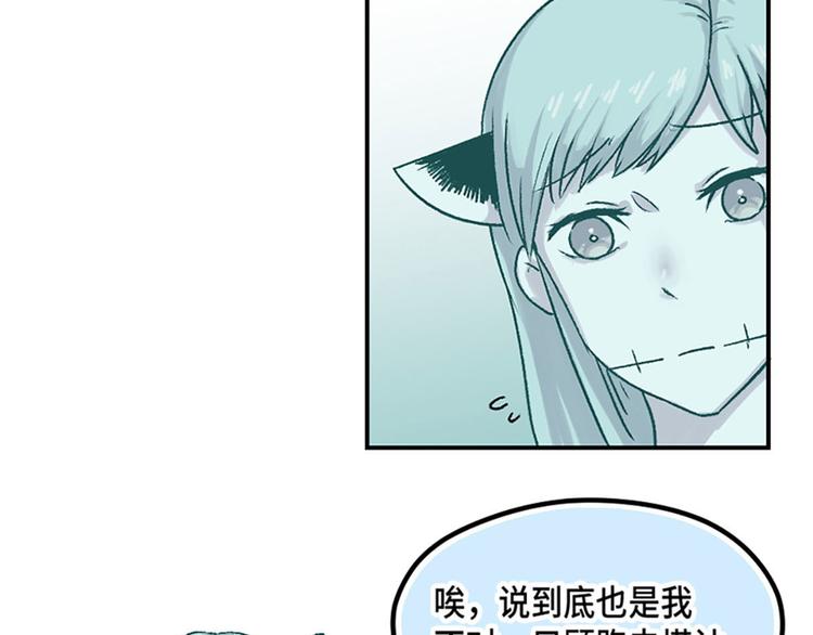 第3话44