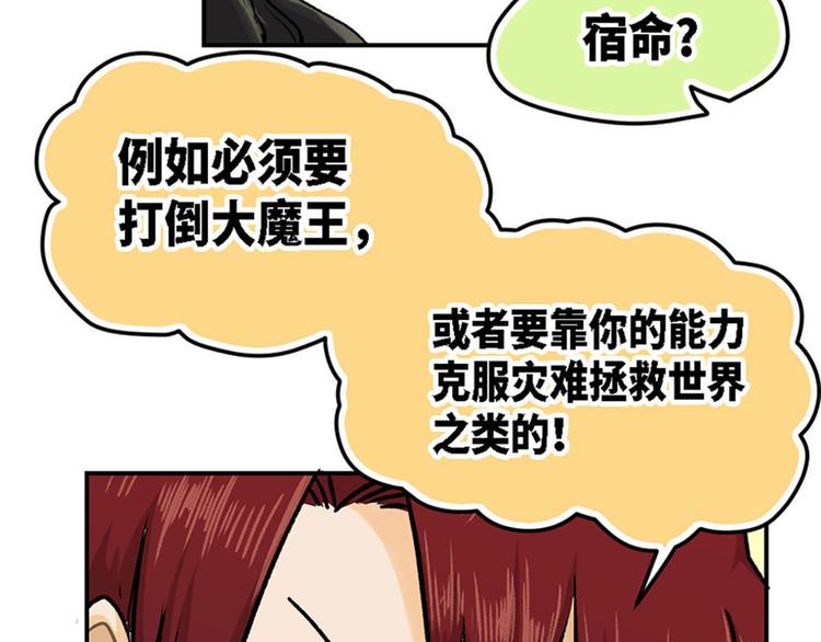 第11话30
