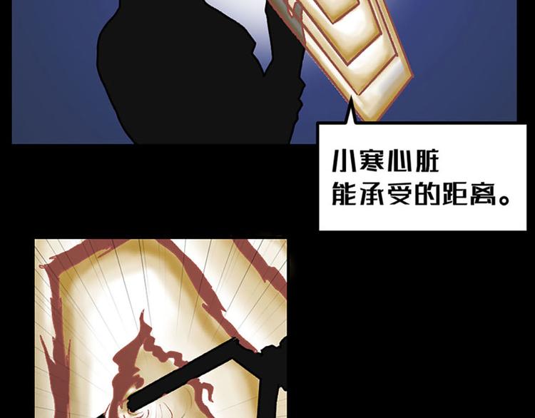 第7话43