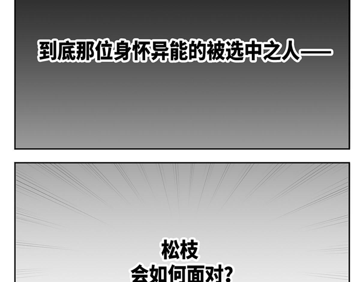第21话1