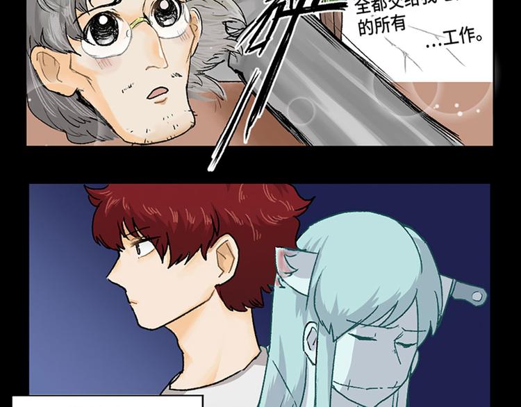 第17话4