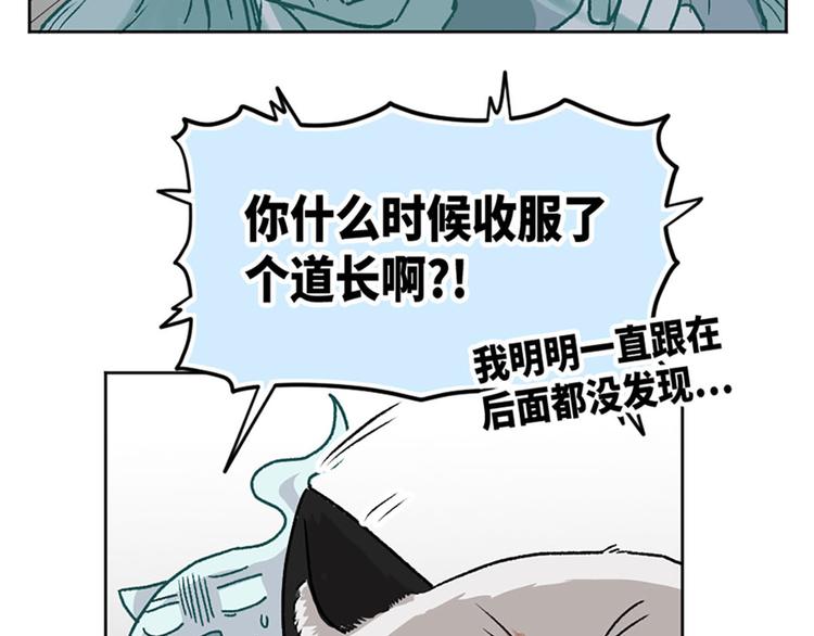 第20话58