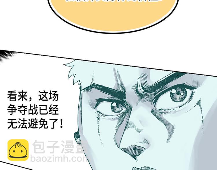 第13话3
