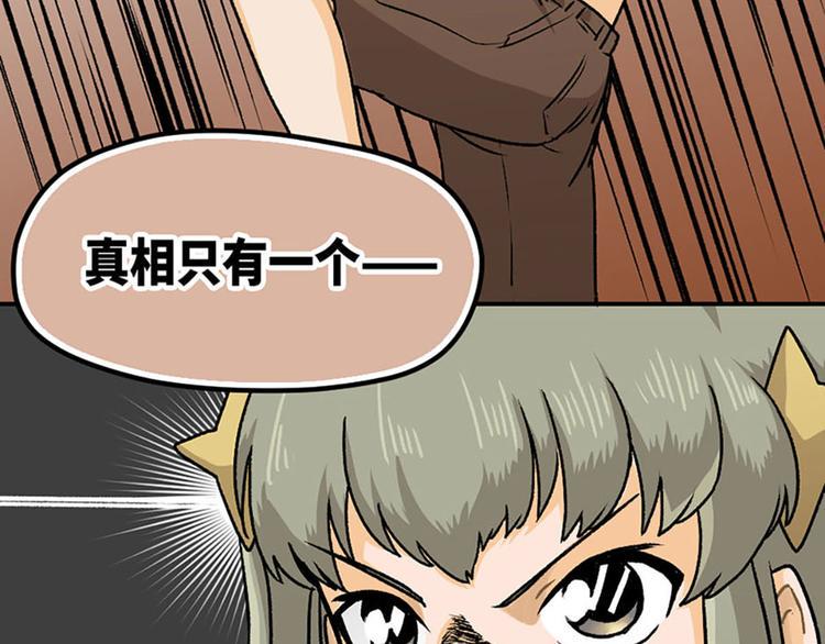 第5话35