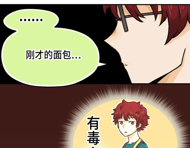 第3话26