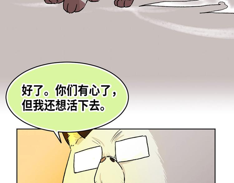 第19话68
