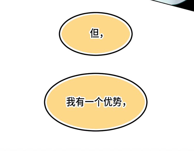 第13话5