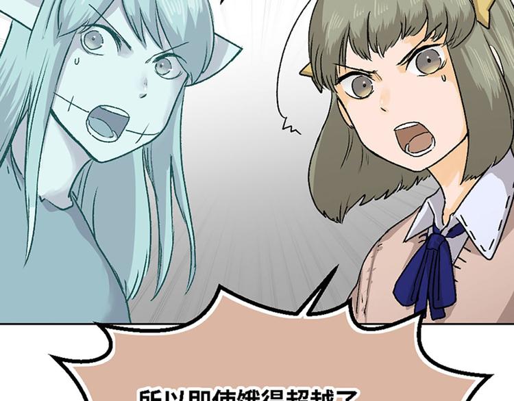 第12话61