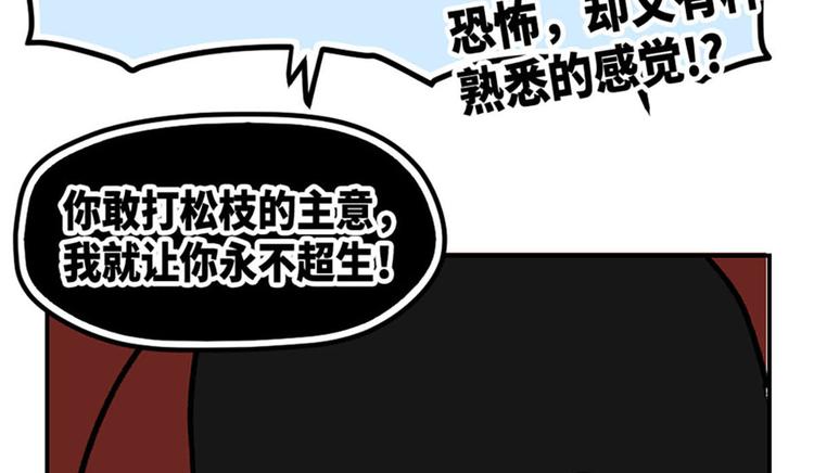 第6话42