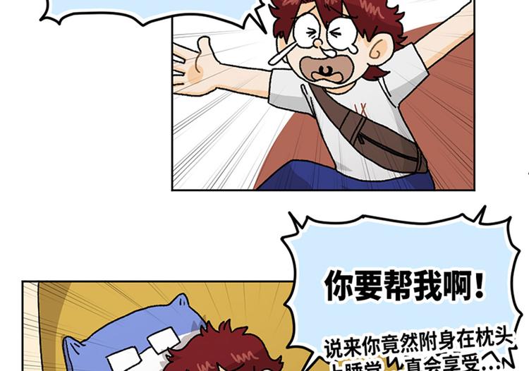 第17话31