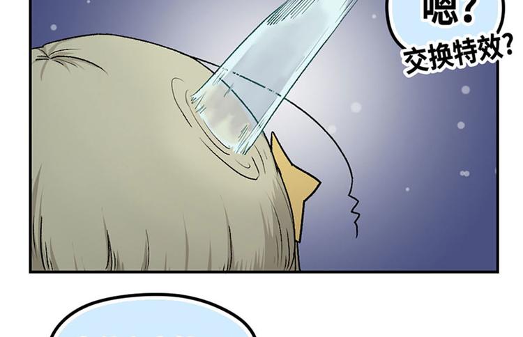 第7话54