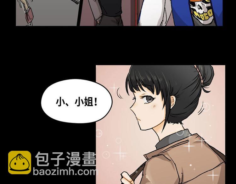 第2话7