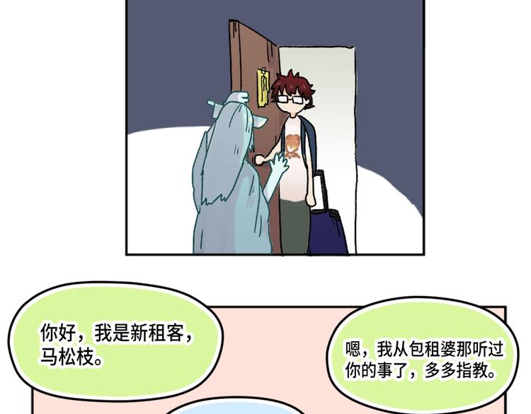 第1话10