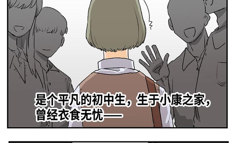 第5话3