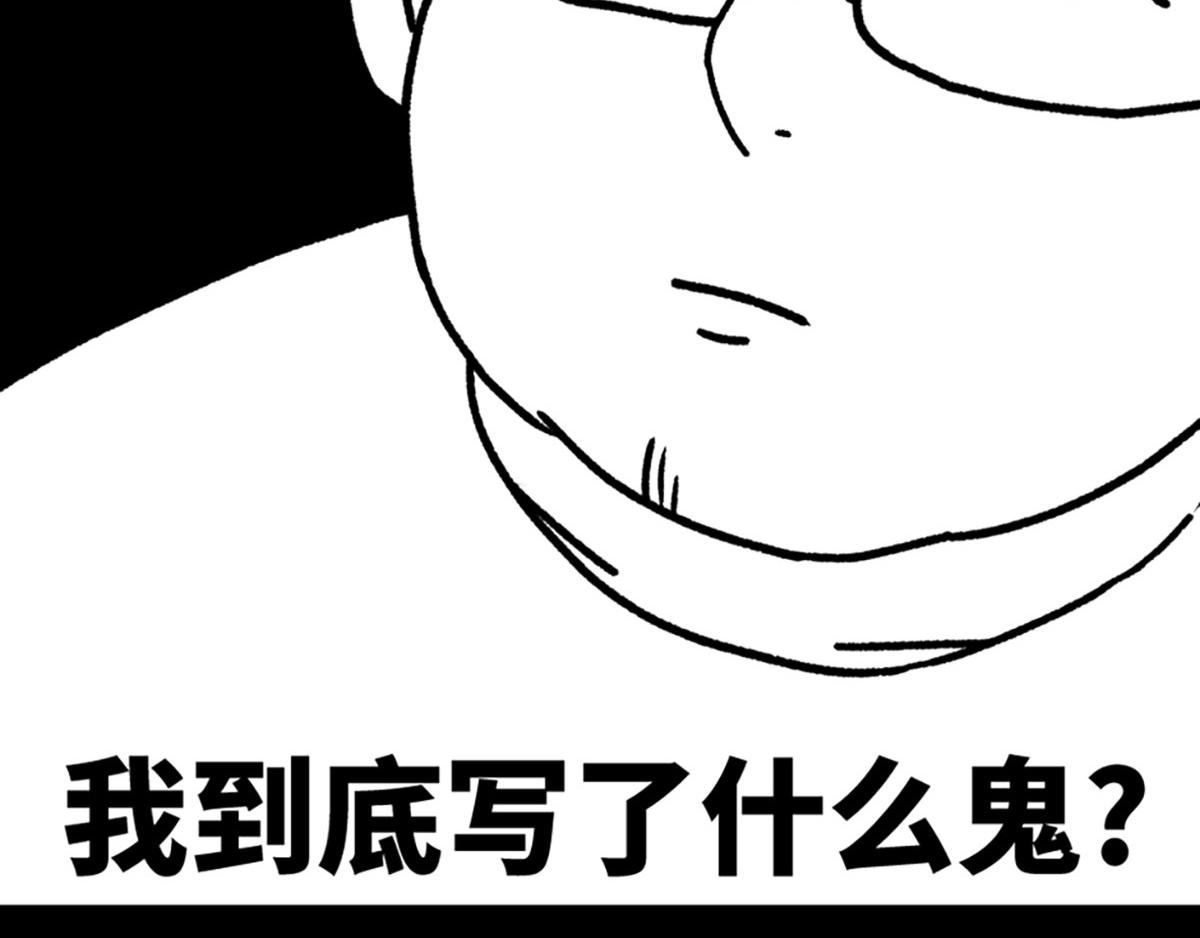 第24话86