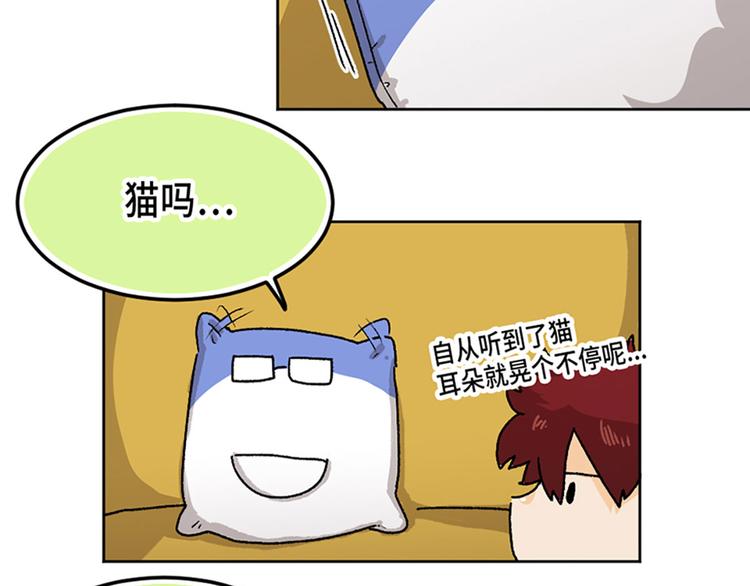 第17话33