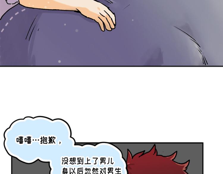 第1话62