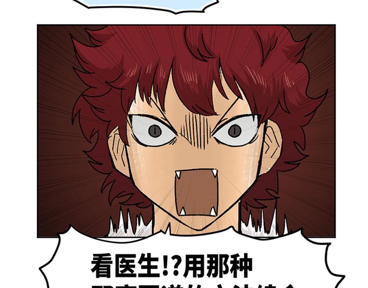 第19话31