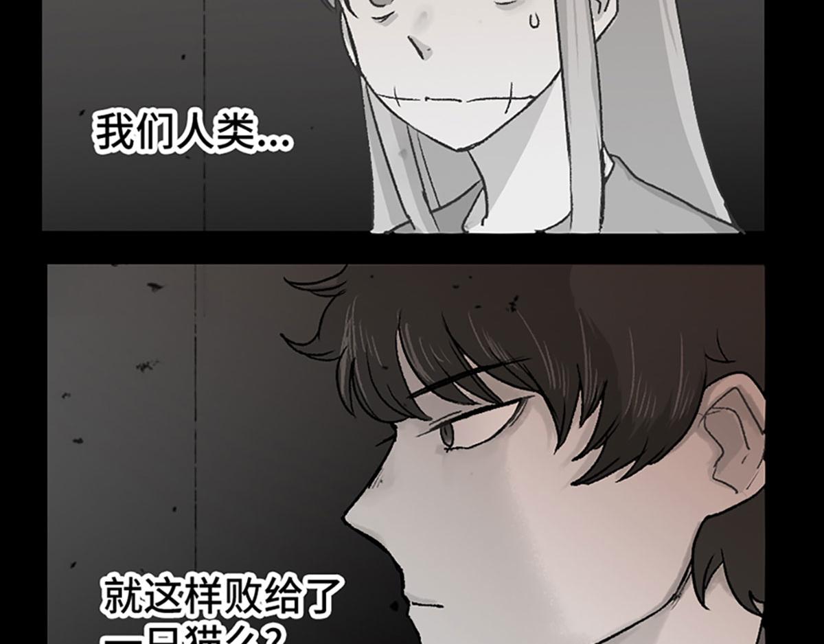 第22话43