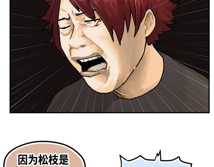 第7话32