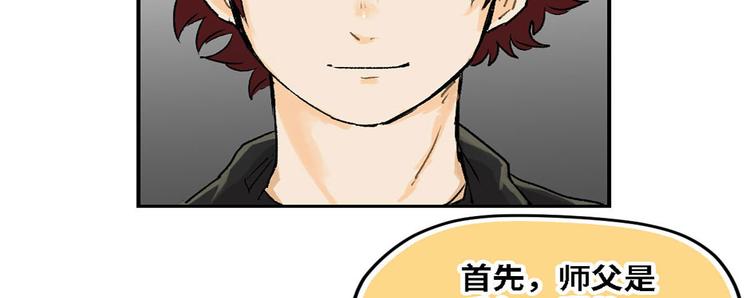 第11话19