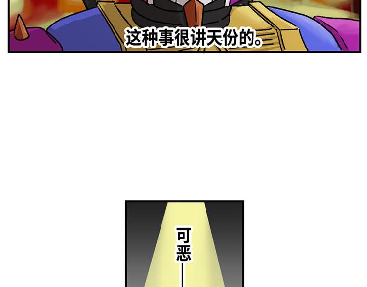 第7话36