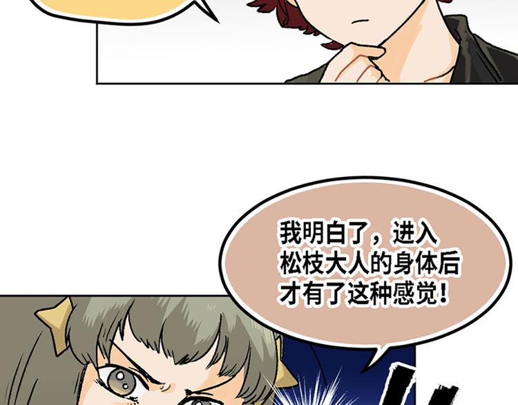 第12话56