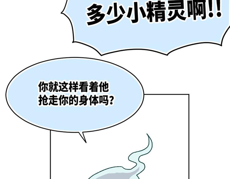 第20话67