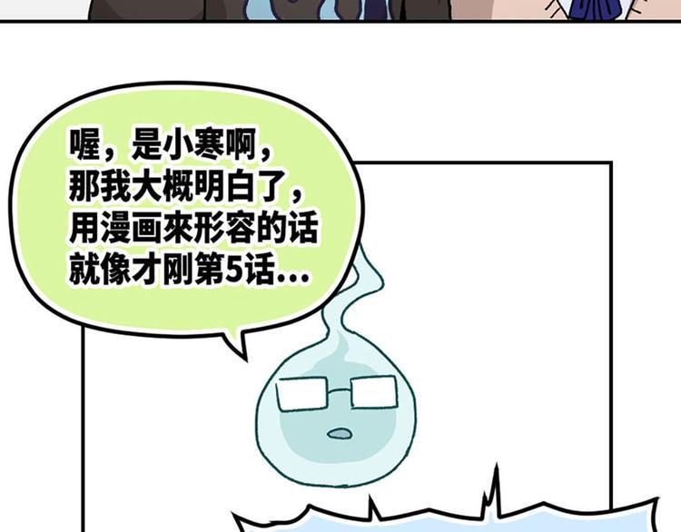 第5话45