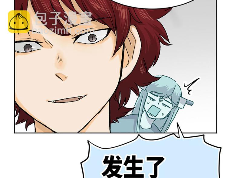 第19话78