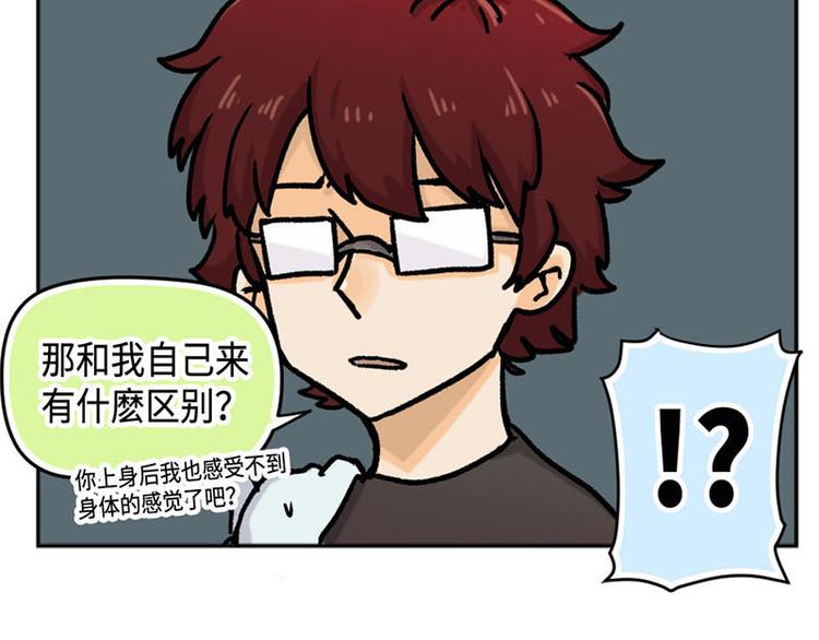 第1话35
