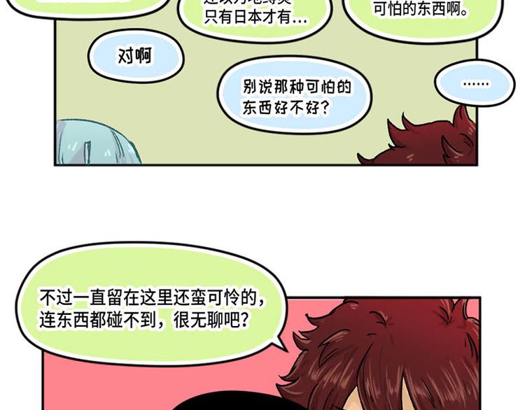 第1话28