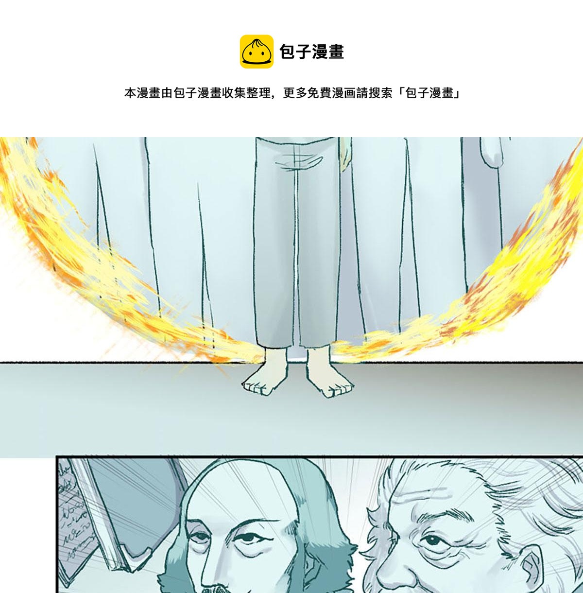 第24话24