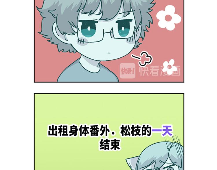 第16话49