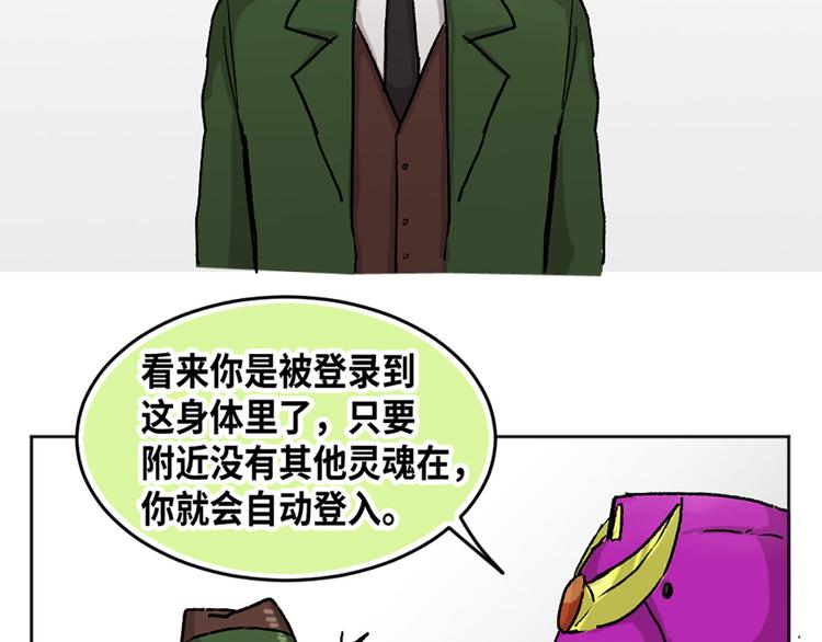 第18话48