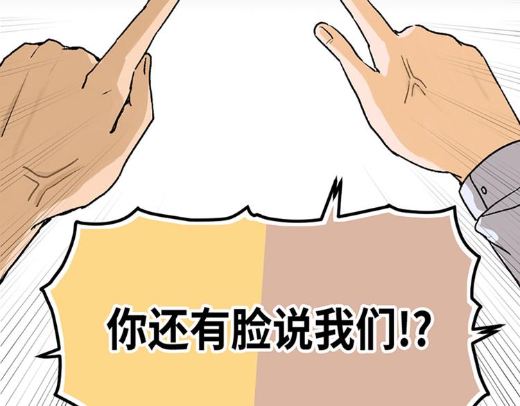 第14话45