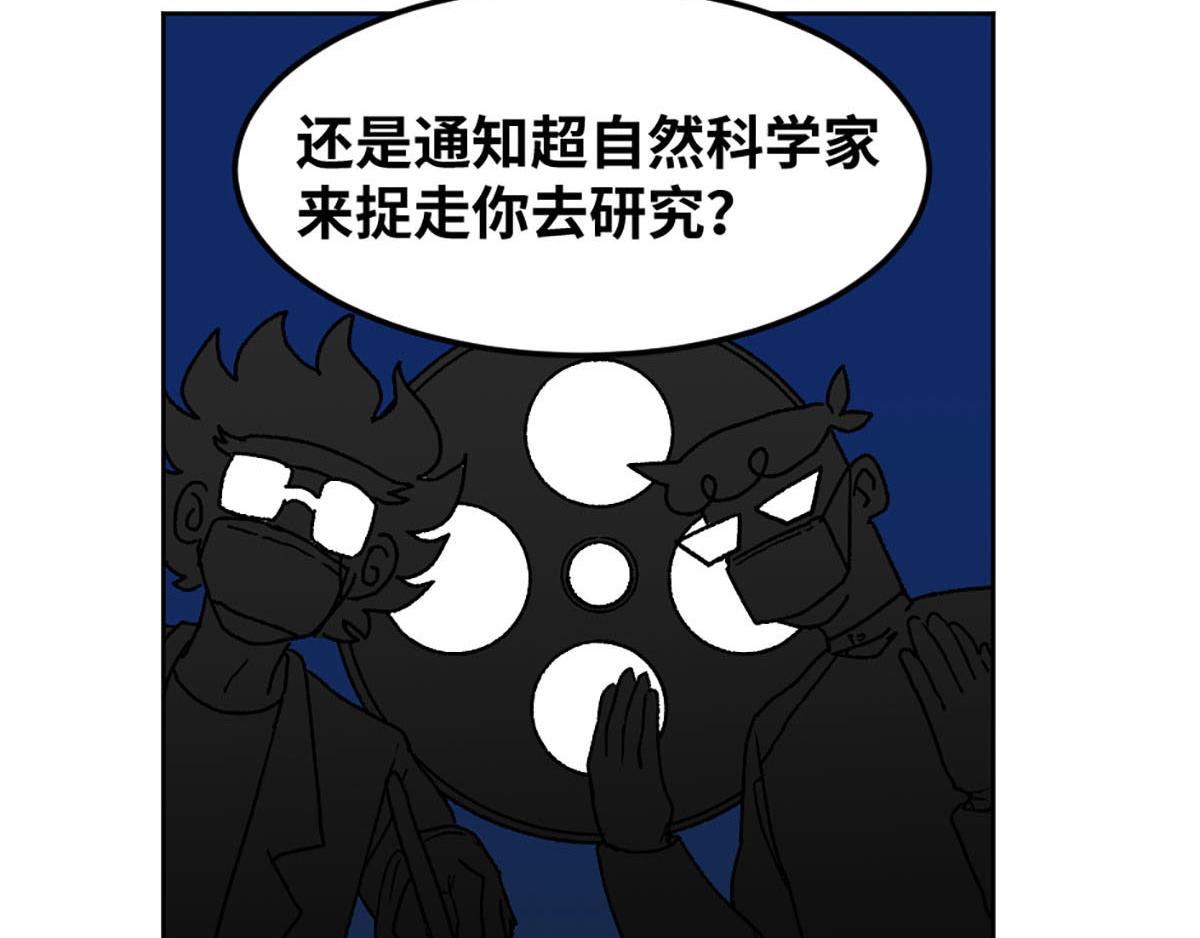 第23话14