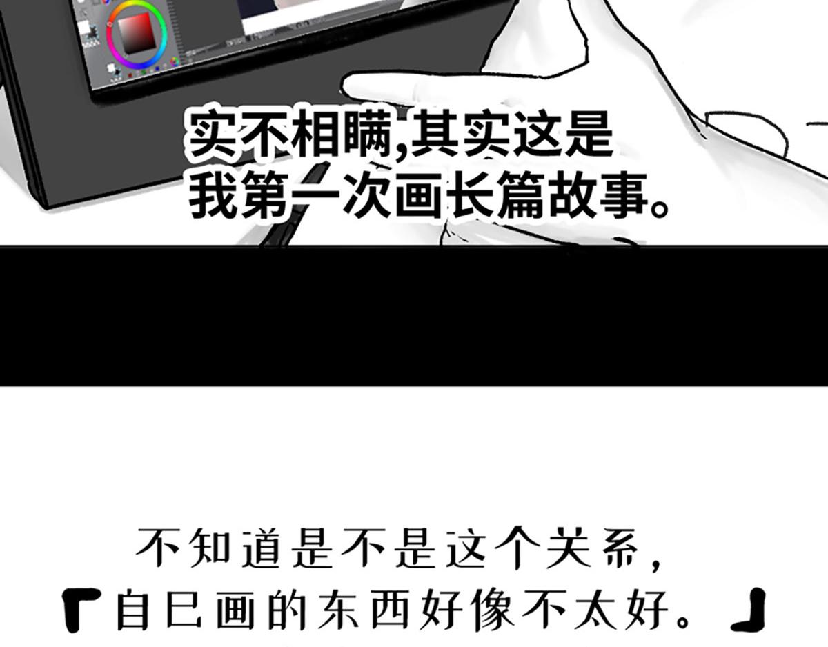 第24话90