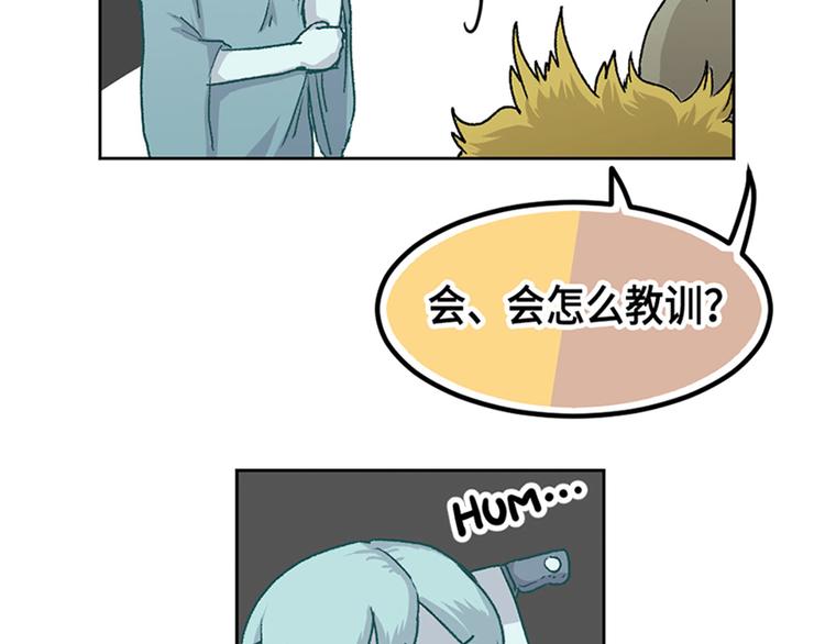 第14话41