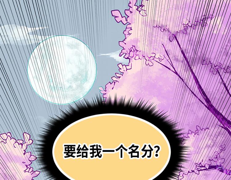 第14话36