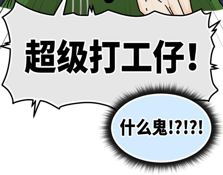 第3话76