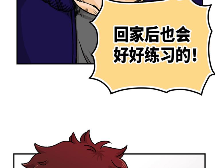 第3话5