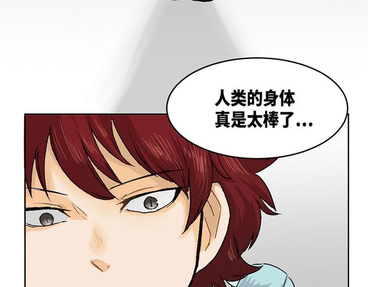 第20话37