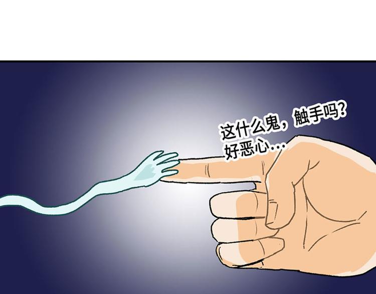 第5话49
