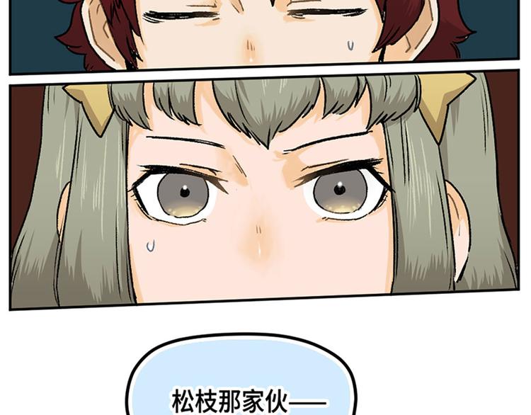 第7话1