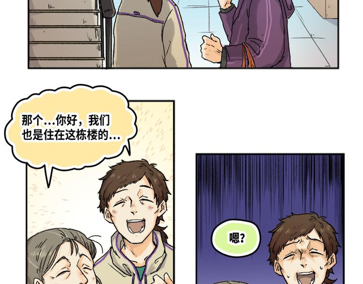 第1话2