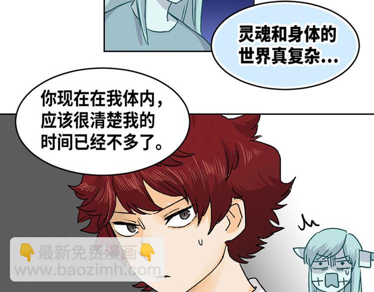 第19话23