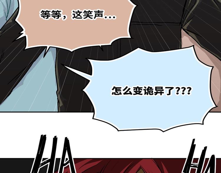 第11话10
